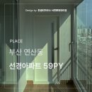 선경 | 연산 선경아파트 인테리어 시공 후기