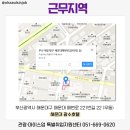 주식회사 시너제닉 이미지