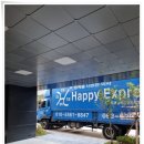 월곡로94길 | 대구이사업체 Happy 익스프레스 덕분에 걱정 없이 이사했어요