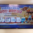 무모한초밥강대 이미지