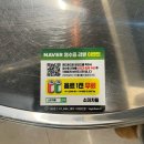 소미차돌 이미지