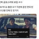 NR-34[서해로]-상-27 | [주간일기]2024년 8월 1주 주간일기(8.5-8.11)