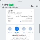 다온왁싱 이미지