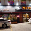 철판떼기 이미지