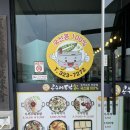 콩수레 두부家 이미지