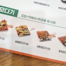 얌샘김밥내곡점