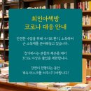 목서플라워