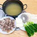 화룡영양탕 이미지