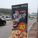 뽕뜨락피자의정부