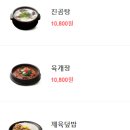 SKY FOOD 이미지
