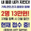 찬스정보통신 이미지