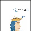 범계중학교 이미지