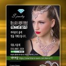 뉴스타댄스스포츠 이미지