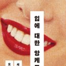 프렌드컴 이미지