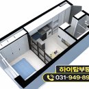 운정역디에이블공인중개사사무소 | 운정역 디에이블 오피스텔 분석및 시세설명