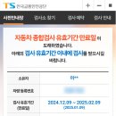 북광주자동차검사소 이미지