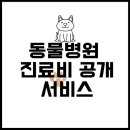 재진축산 이미지