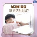 성모날개정형외과의원 이미지
