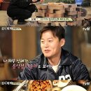 맛있는삼시세끼 이미지