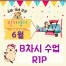 분당중앙유치원 이미지