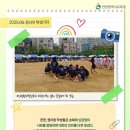 인천청라중학교 이미지