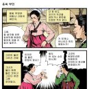 싸다구 이미지