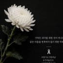 함께하는아동청소년센터파주