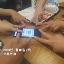 심경숙 | 230910 서울투자기초반 4기 116조 조모임 후기