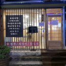 성안길 맛집 / 6000원 짜장 퀄리티가 왜이렇게 좋아 [춘초몽]