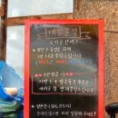 대일통닭 | 익산맛집 대일분식, 1박2일 익산 먹방여행