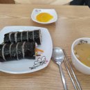 성아네김밥