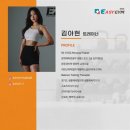 이지짐 이미지