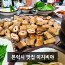 본럭시 이미지