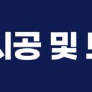 부광건축사사무소 이미지