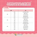 안산도시공사선부다목적체육관