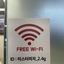 미스터피자 포항효자점