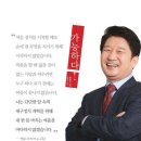 대구시장후보 권영진 “도시가스 보급 사각지대 전면 해소”[아시아뉴스통신] 이미지