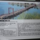 GS25 제기정화점 | ③ 북한강철교, 두물머리- ( 2025.08.14 )