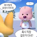 왜 이렇게 표정이 어두워