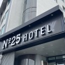넘버25호텔 | [내돈내산] 양양 넘버25 씨스테이 호텔 숙박 후기 #넘버25 양양 물치해변점 #양양 가성비 숙소 #물치항...