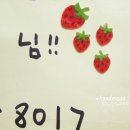꼬미잇 이미지