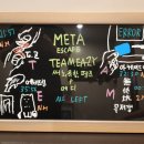 맨제트(Man Z)