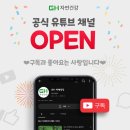 GH자연건강 이미지