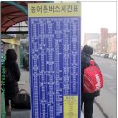 학산벌목