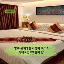 씨티카써비스 | 방콕 호텔 추천 가성비 위치 끝판왕 아속역 시티포인트호텔 24시간 체크인 후기