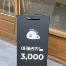 카페 이조리