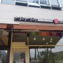 서리서리멸치국수전문점 세종점