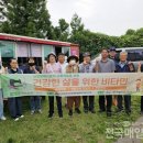 한국신장장애인협회제주협회 서귀포시지부 이미지