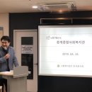노원북부지역자활센터 이미지