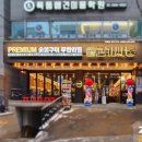 고기싸롱개봉